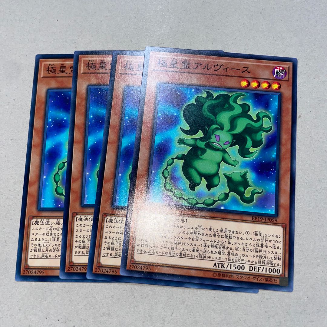 Alviss of the Nordic Alfar Normal JP059