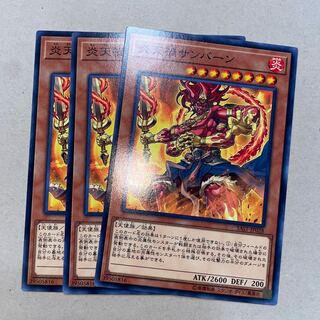 Cataclysmic Scorching Sunburner Normal JP028