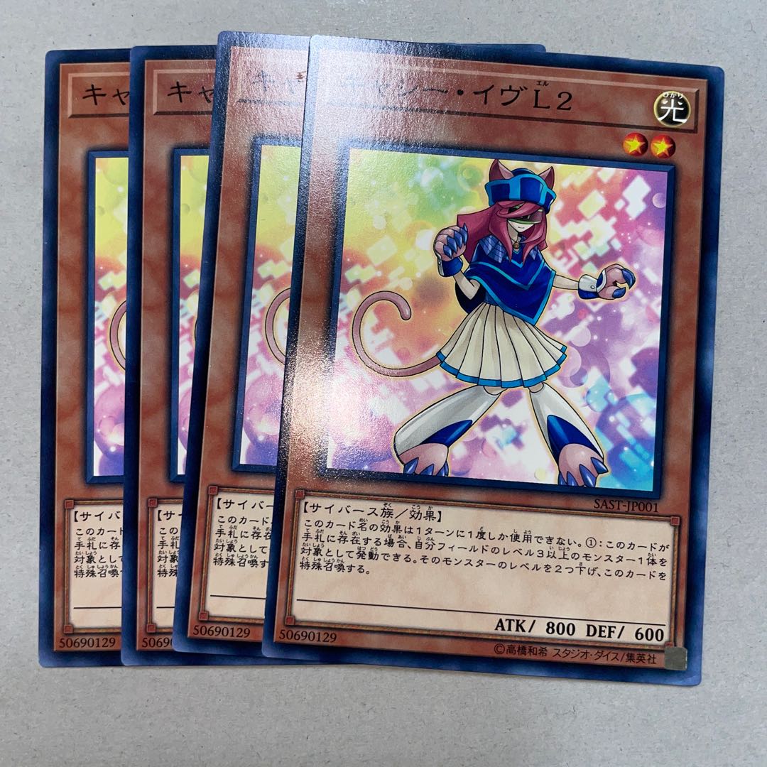 Kathy Eve L2 Normal JP001