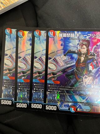 Strong Rancid Fighting Kubrick VR 26/84