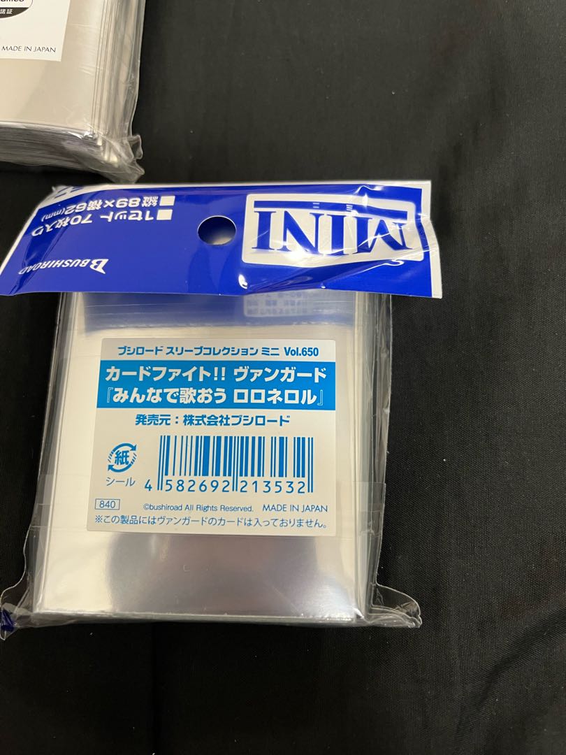 Vanguard Sleeve - Let's Sing Together - Roronerolu