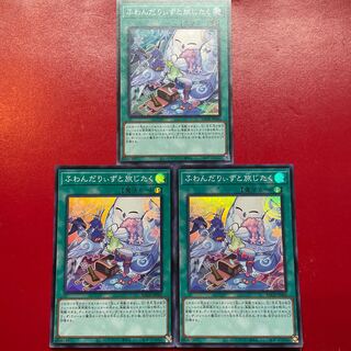 Adg. Fondariizu to Tabi Jitaku Super Rare JP060