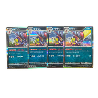 2082 [Pokémon Cards] Dodogezan 4-card set