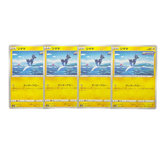 2086 [Pokémon Cards] Blitzle 4-card set