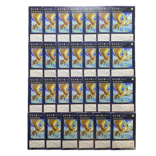 2095 [King of Games] Dragonlark Pairen 27-card set