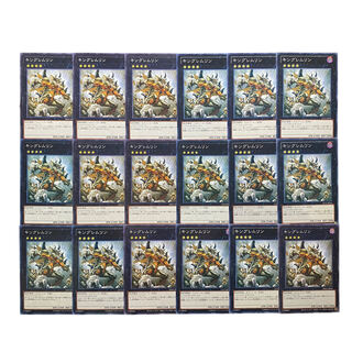 2097 [King of Games] King of the Feral Imps 18-card set