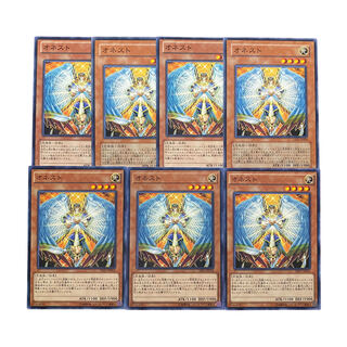 2098【遊戯王】オネスト　7枚セット