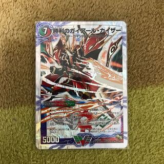 勝利のガイアール・カイザー｜唯我独尊ガイアール・オレドラゴン(上)