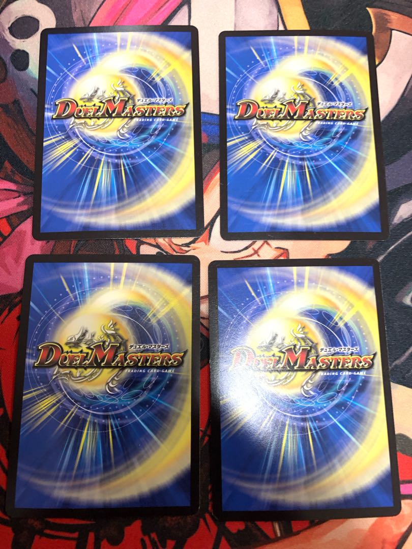 Shadow speed The Tripper U 102/138