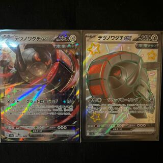 Final Price Reduction [Otamachi Set] Tetsunowadachi ex SSR 333/190 Tetsunowadachi ex RR 132/190 Set of 2