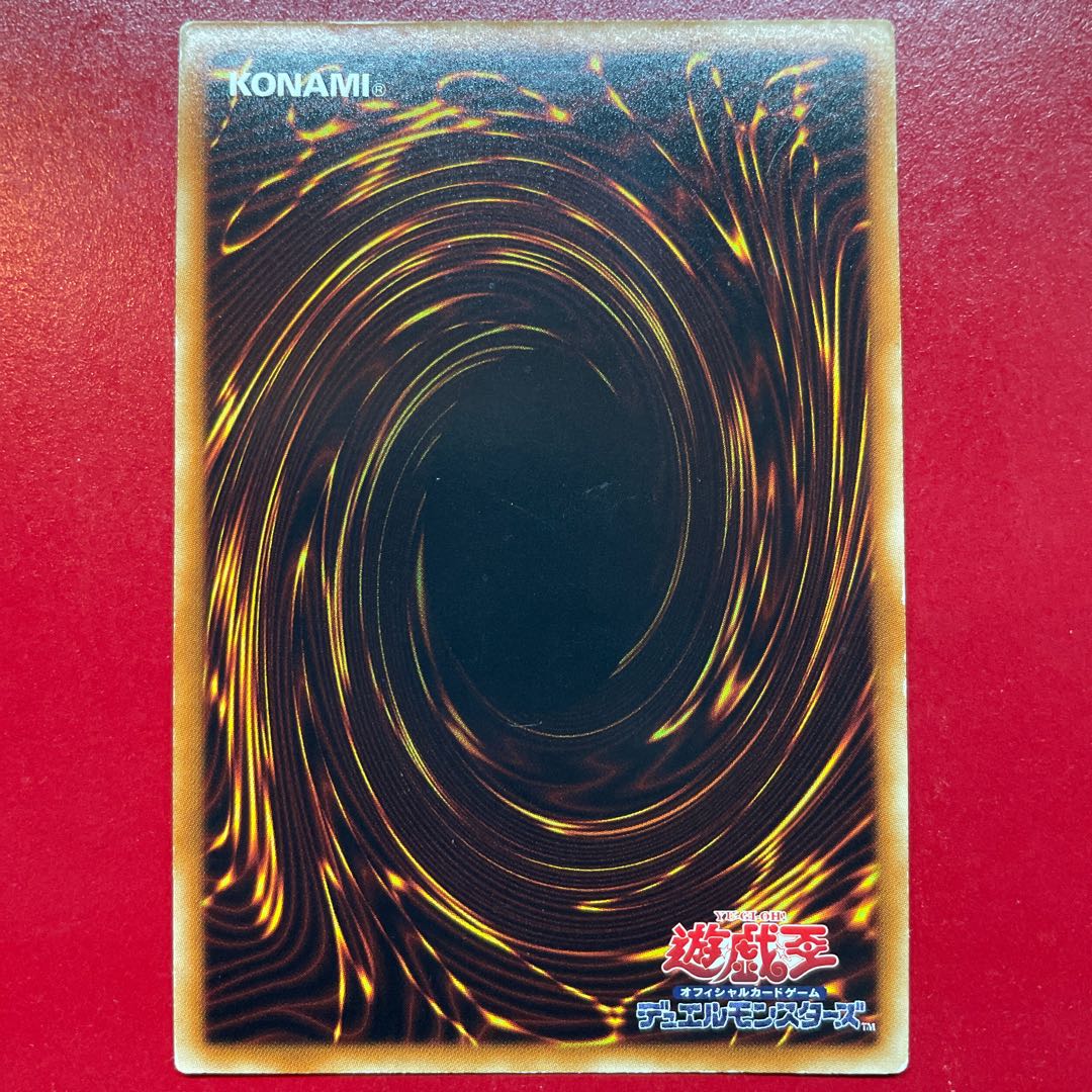 Yu-Gi-Oh Majestic Star Dragon [SOVR] Ultra