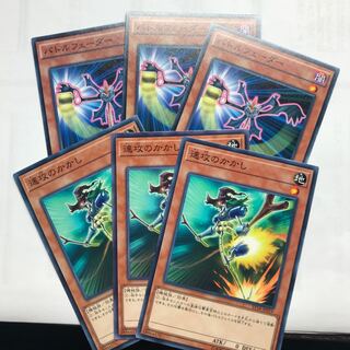 バトルフェーダー　速攻のかかし