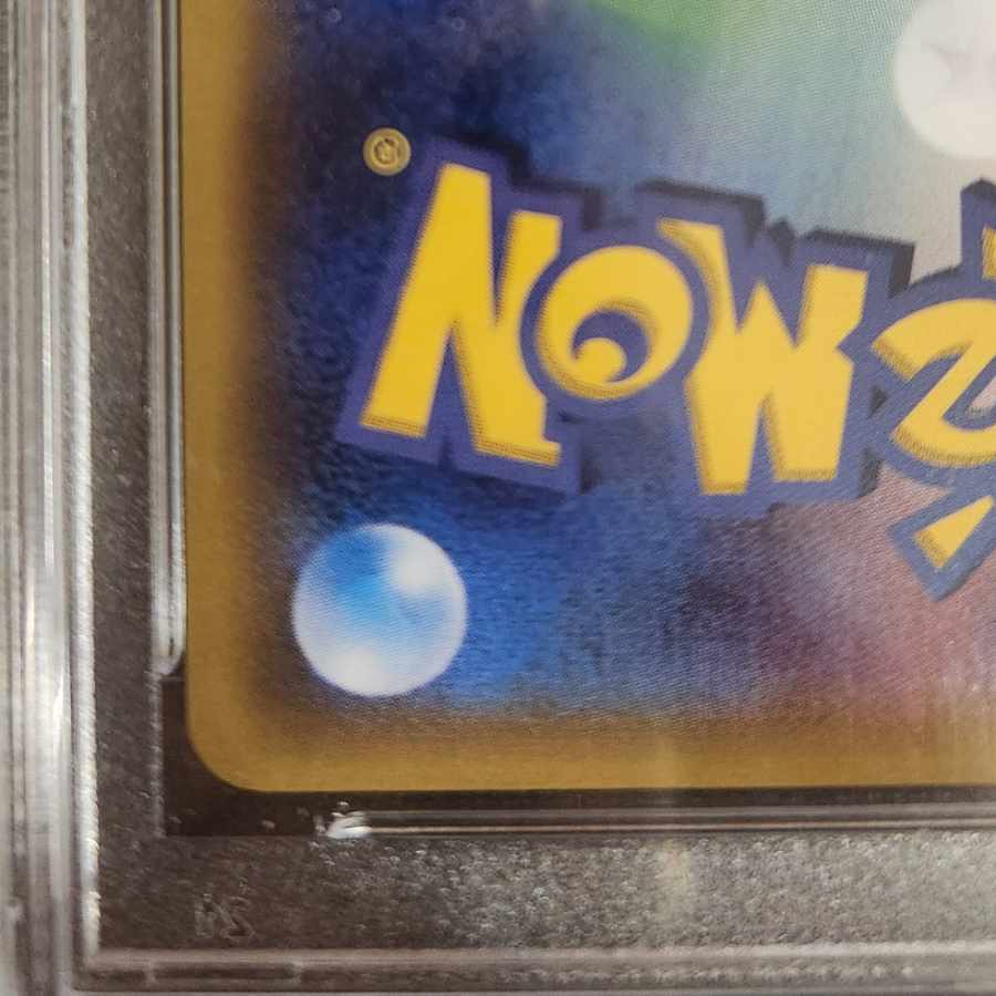 [PSA10] Lillie Hat Lillie SR