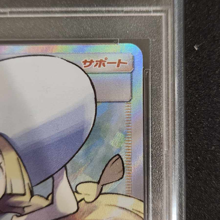 [PSA10] Lillie Hat Lillie SR