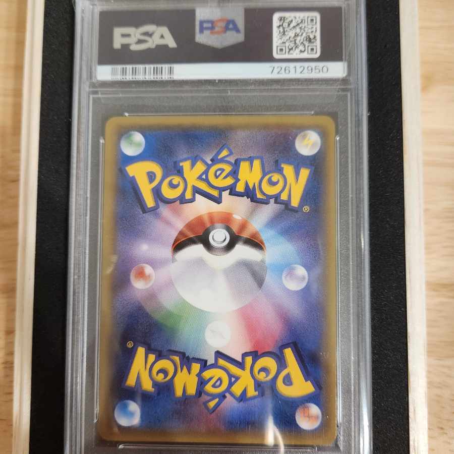 [PSA10] Lillie Hat Lillie SR