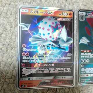 ピスケ専用出品