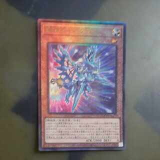 Signed] Ryu Shine Takumi - Bang Alpha Ultimate Rare QCCP-JP176 [Korindo