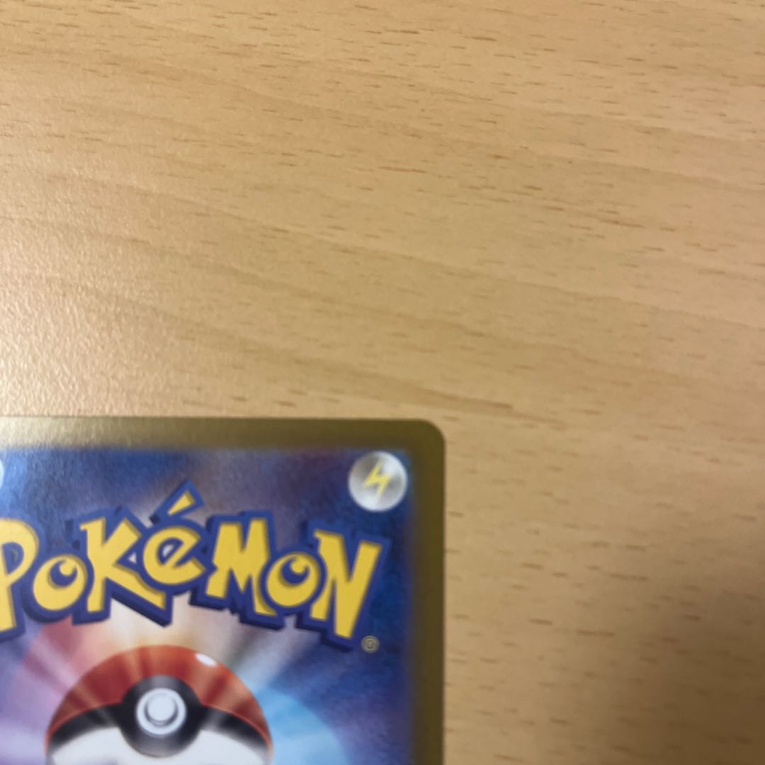 Gachiguma Akatsuki ex SAR 091/066