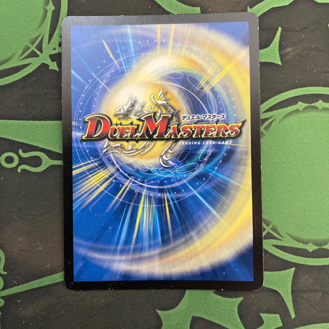 熱き侵略 レッドゾーンZ SR 14/20