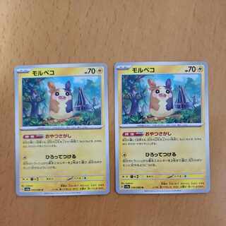 【BGS10】モルペコ U 030/066