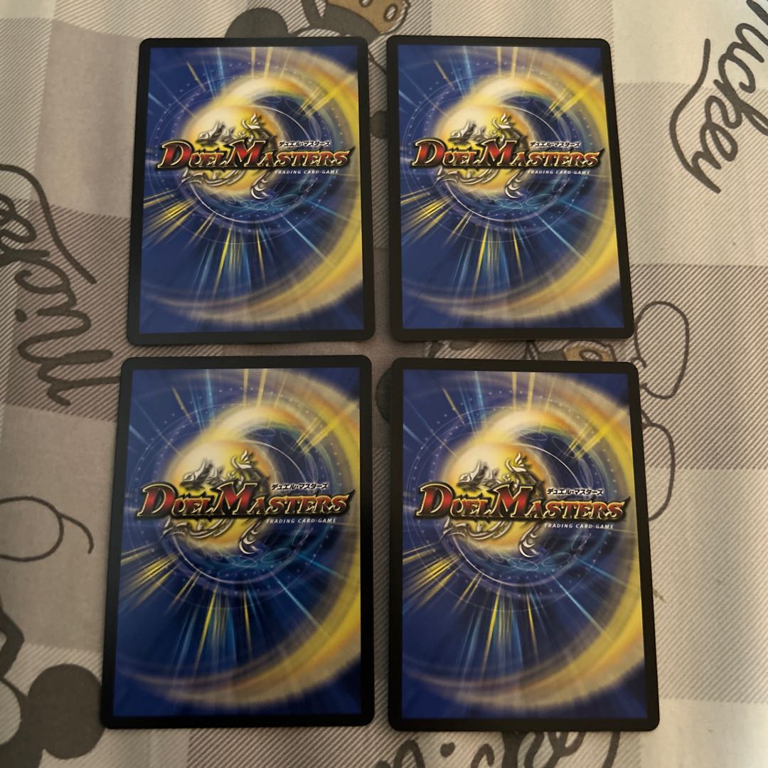 Perfected Spirit of Domination|Galaxy Charger SR 5/112