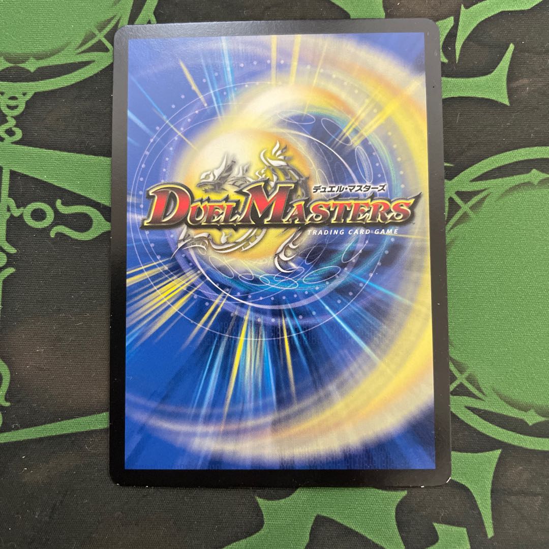 Psychic person of arboreal food R 19/110