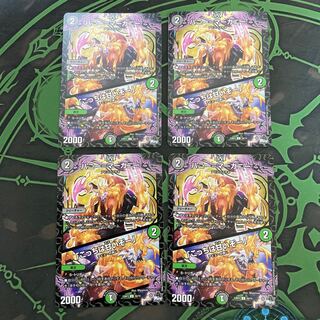 Honey=Marghany｜"This one is sweet!" U 50/74