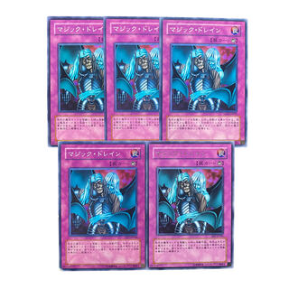 2101 [King of Games] Magic Drain 5-card set