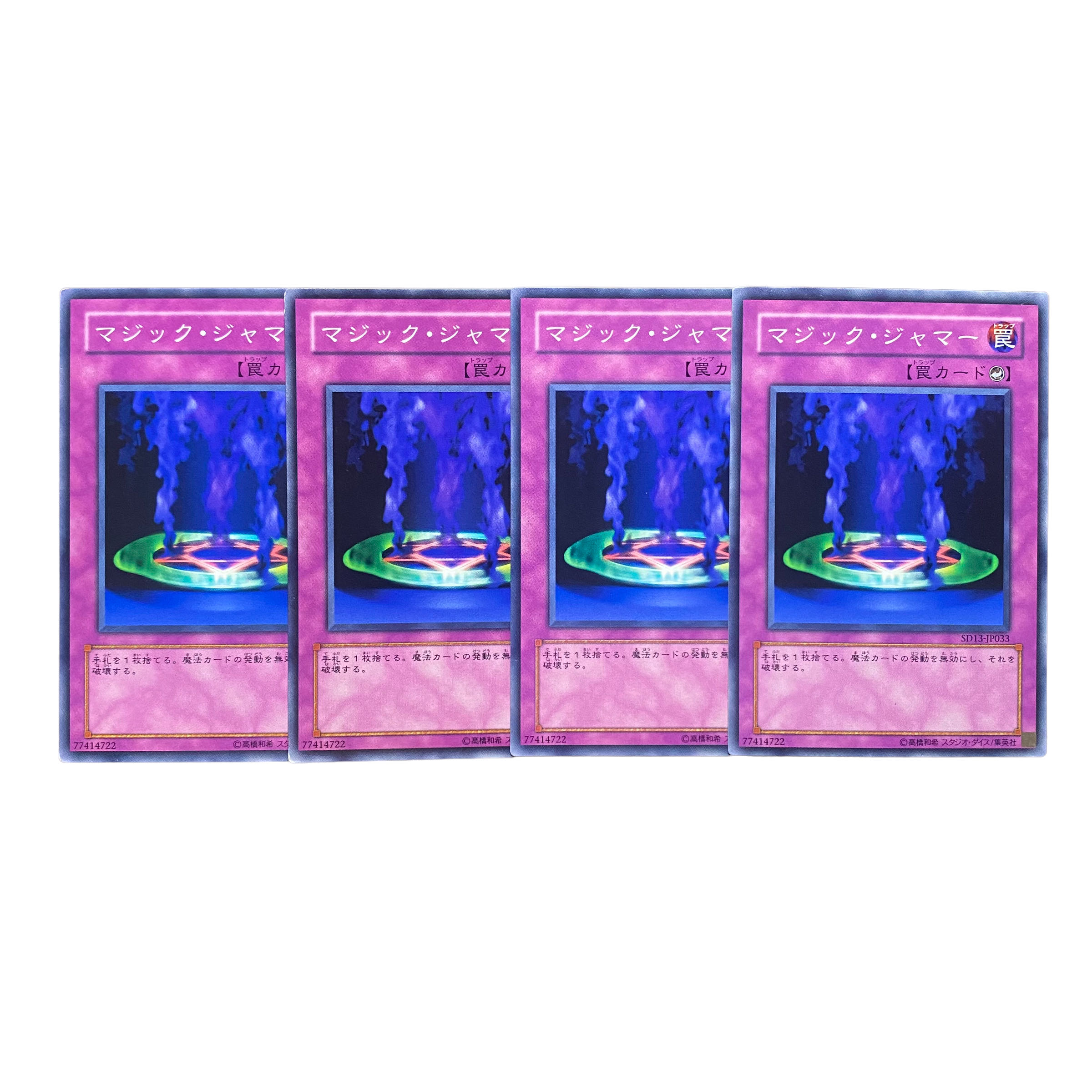 2103 [King of Games] Magic - Jammer, set of 4 4枚