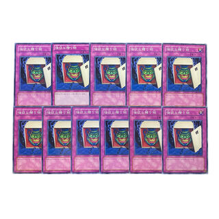 2105 [King of Games] The Gift of Greed 11-card set