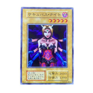 2110【遊戯王】（初期）サキュバス・ナイト