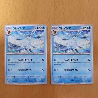 グレイシア U 021/066