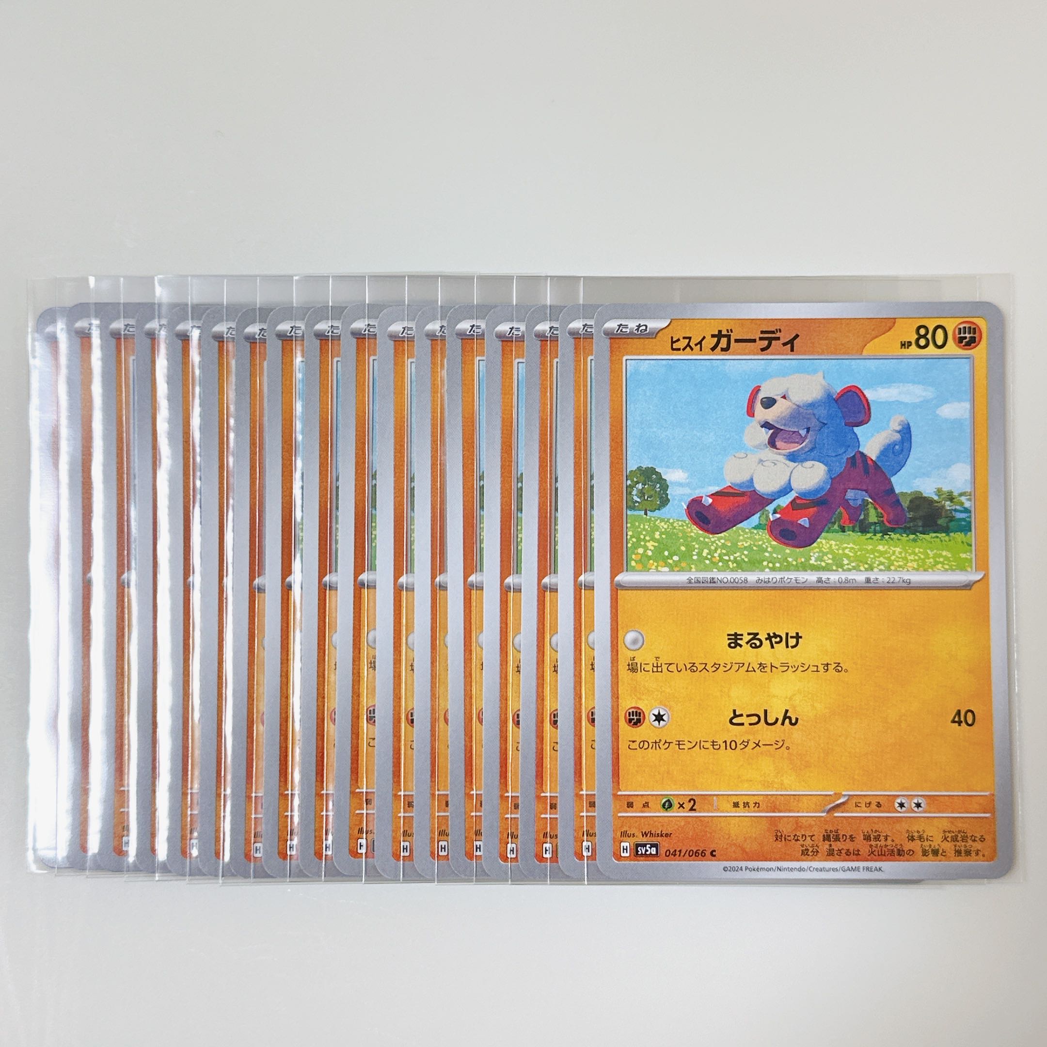 Jade Growlithe 041/066 C Crimson Haze sv5a Set of 17