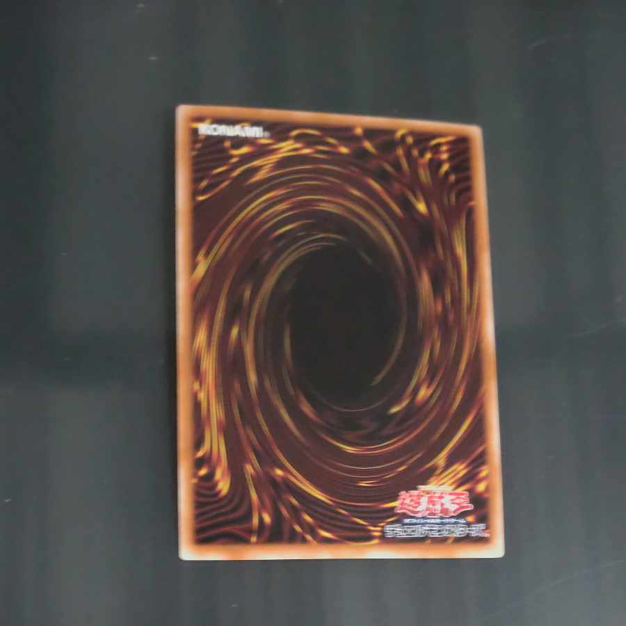 Cyber Twin Dragon QCSE, 25th Siku QCCP-JP020 [Korindo