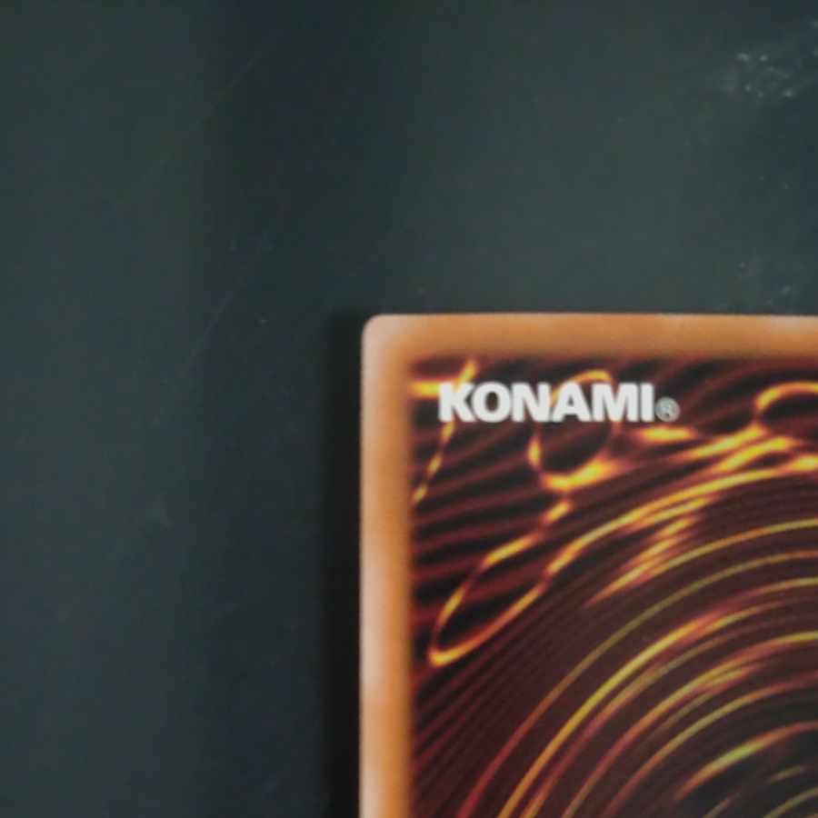 Cyber Twin Dragon QCSE, 25th Siku QCCP-JP020 [Korindo