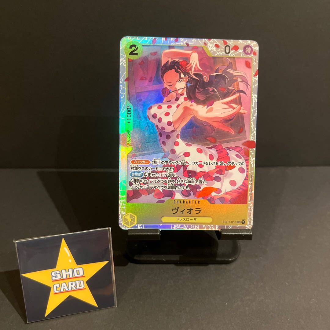 Final price reduction [One Piece] Viola SR EB01-052 Inazuma SR EB01-022 Set of 3