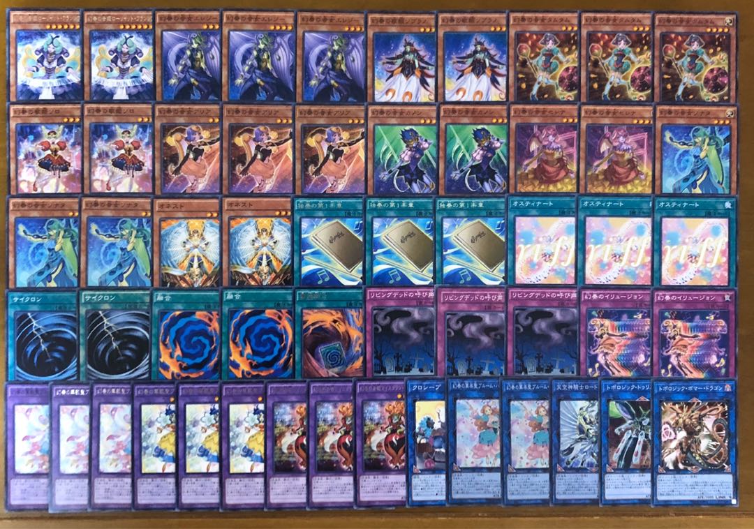 幻奏 デッキ スリーブ付 1枚 (Used) （953096089）| magi -TCG
