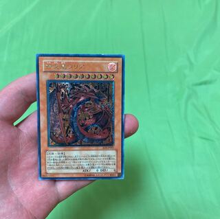 神炎皇ウリア　レリーフ