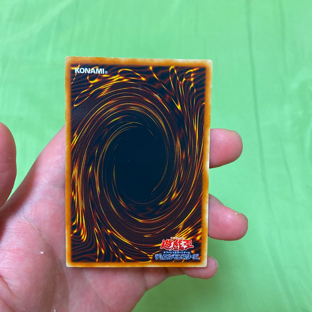 神炎皇ウリア レリーフ