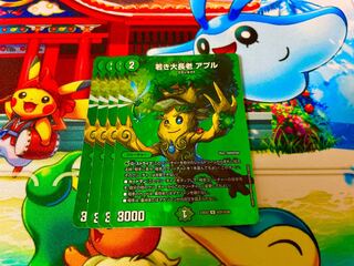 Young Grand Elder Apul U-foil Psychic31/Psychic38 1枚