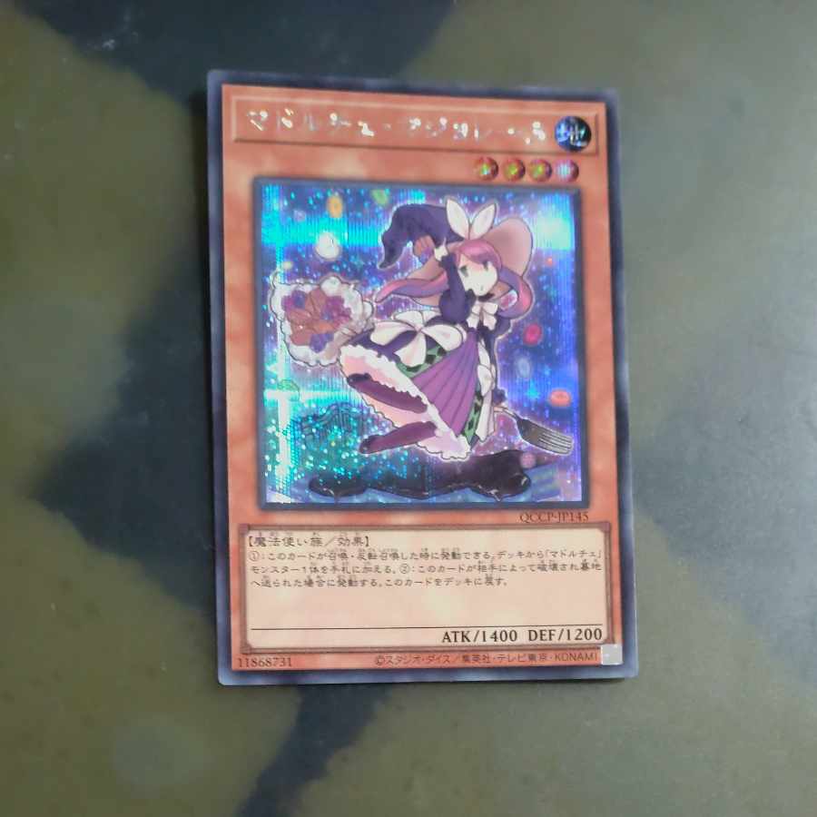 Madolche Magileine Secret Rare QCCP-JP145 [Korindo