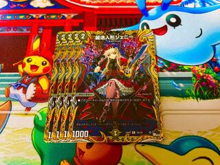 Reinan doll Jenny (Secret Rare Spec.) C-foil 18A/20