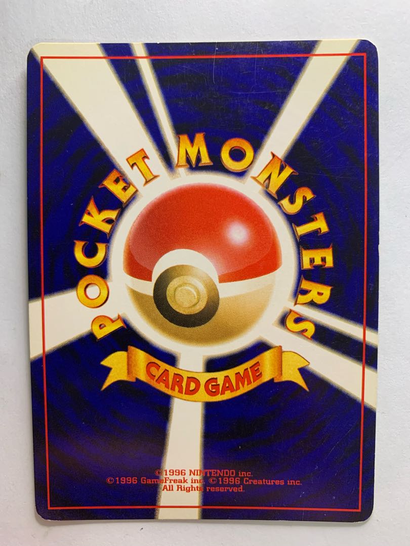 Neoプテラ ポケモンカード旧裏