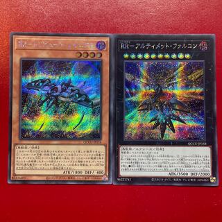 Yu-Gi-Oh RR-Tribute Rainiers RR- Ultimate Falcon [QCCU] Secret Set