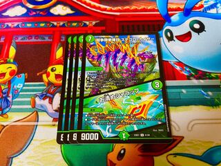 闘争類拳嘩目 ステゴロ・カイザー｜お清めシャラップ R 41/84