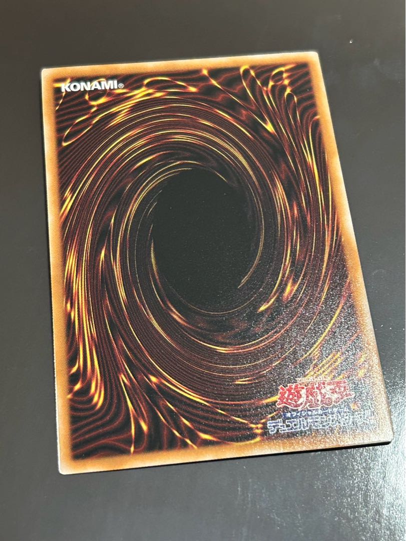 Dark Magician Girl Ultimate Rare QCCU-JP002