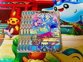 テック団の波壊Go!(黒トレジャー) R T12/T20