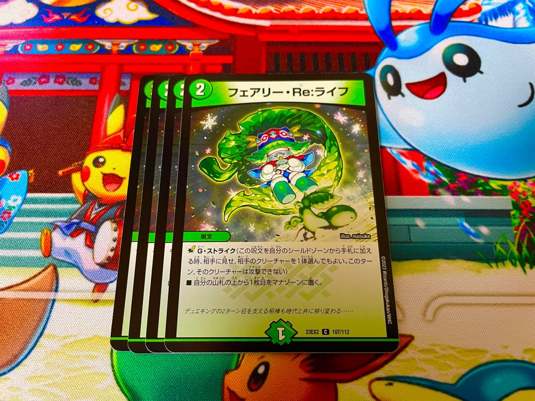 Fairy Re:Life C 107/112