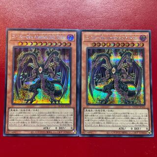 Ace  Adg  ユベル-Das Abscheulich Ritter シークレットレア QCCU-JP125