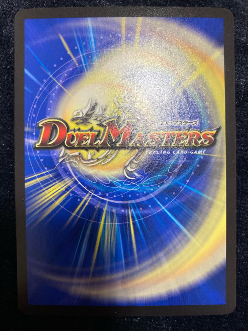 Meteor Gaiach Kaiser (Silver Treasure) SR TR6/TR10